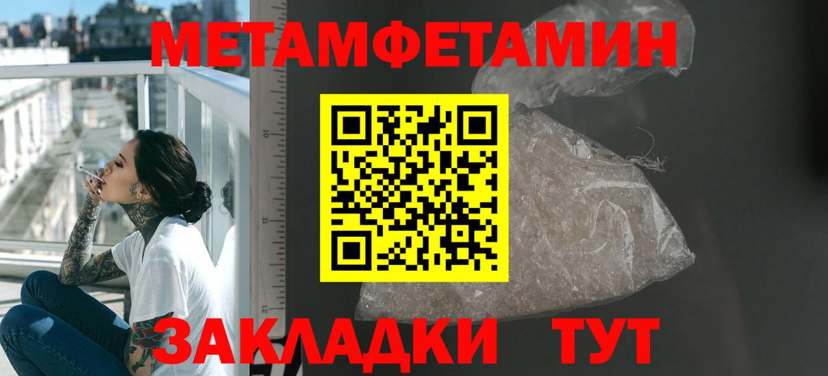 АМФЕТАМИН 98% Канск