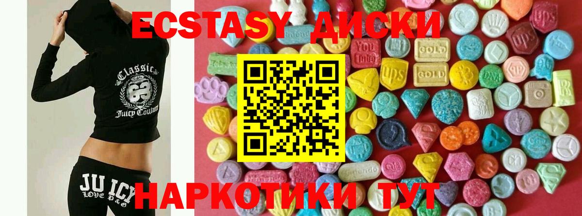 Ecstasy Philipp Plein Канск