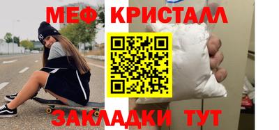 соль ск Будённовск