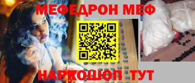 тгк Бугуруслан