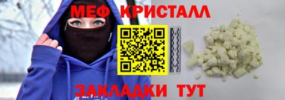 эйфоретик Бузулук
