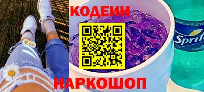 эйфоретик Бузулук