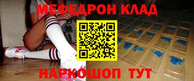 тгк Бугуруслан