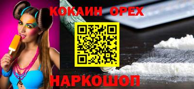 соль ск Будённовск