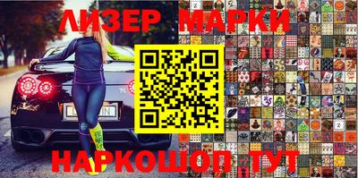 эйфоретик Бузулук