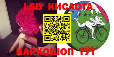 эйфоретик Бузулук