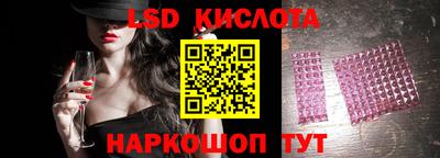 трава Жуковский