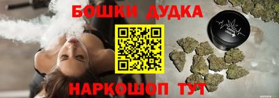 соль ск Будённовск