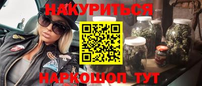 эйфоретик Бузулук
