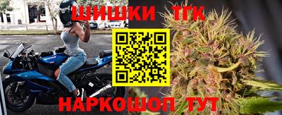 тгк Бугуруслан