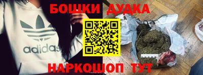 каннабис Заводоуковск