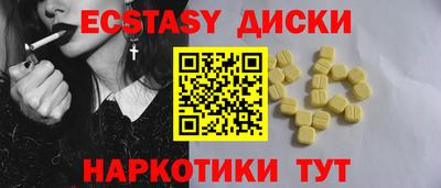 соль ск Будённовск