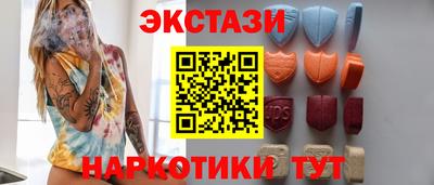 кокаин VHQ Заволжье
