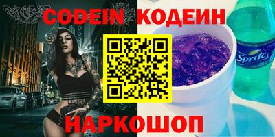 тгк Бугуруслан