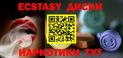 эйфоретик Бузулук