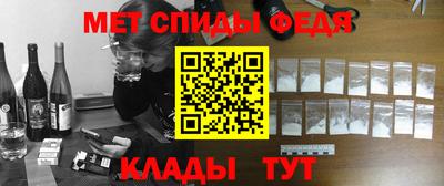 соль ск Будённовск