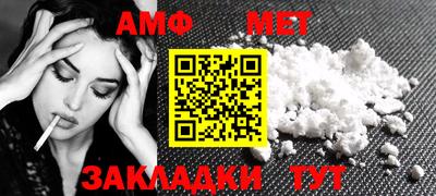 соль ск Будённовск