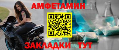 соль ск Будённовск