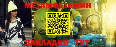 соль ск Будённовск