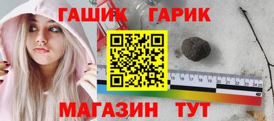 соль ск Будённовск