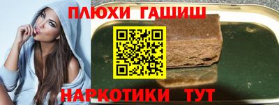 эйфоретик Бузулук