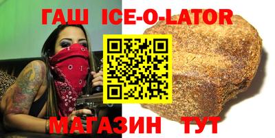 эйфоретик Бузулук