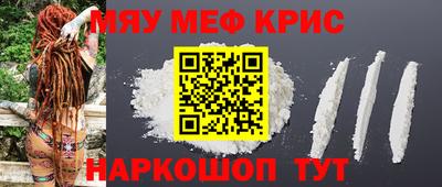эйфоретик Бузулук