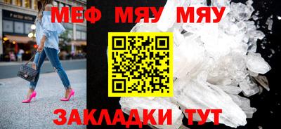 эйфоретик Бузулук