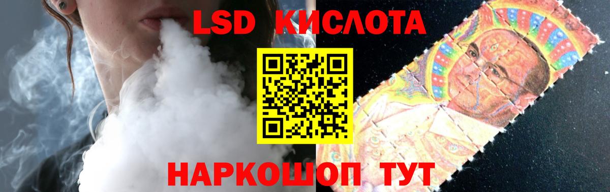 ЛСД экстази ecstasy  Вход с VPN  ЛСД экстази  Канск  Лсд 25 экстази кислота 