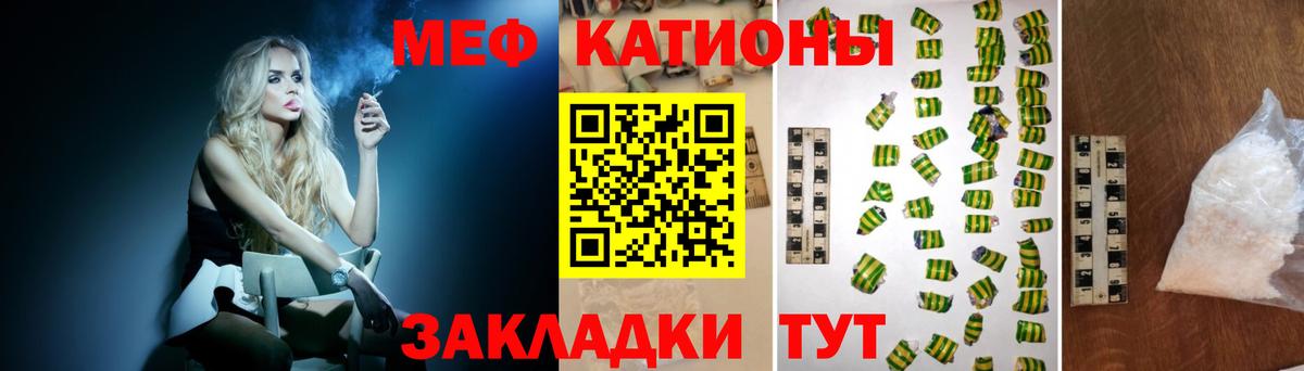 Амфетамин Канск