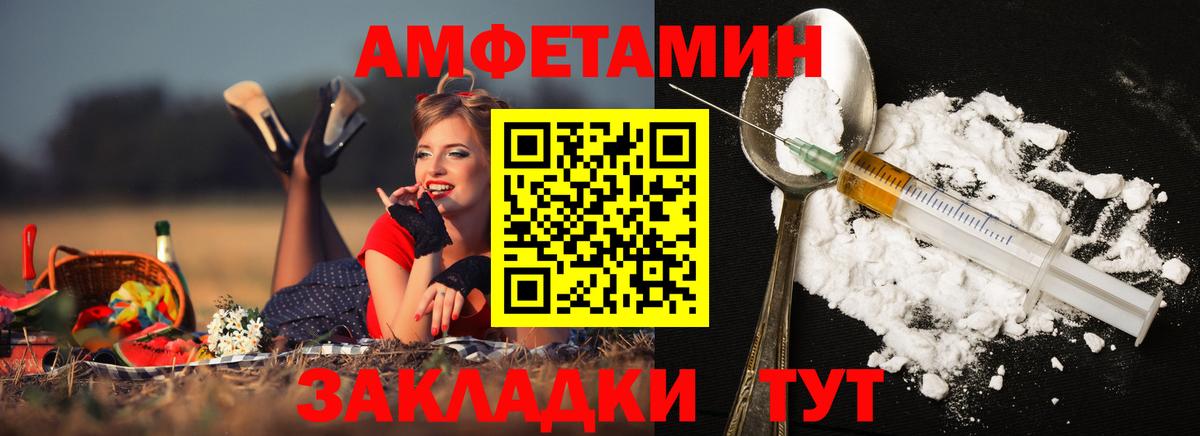Первитин витя Канск