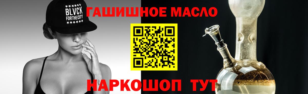 ТГК концентрат Канск