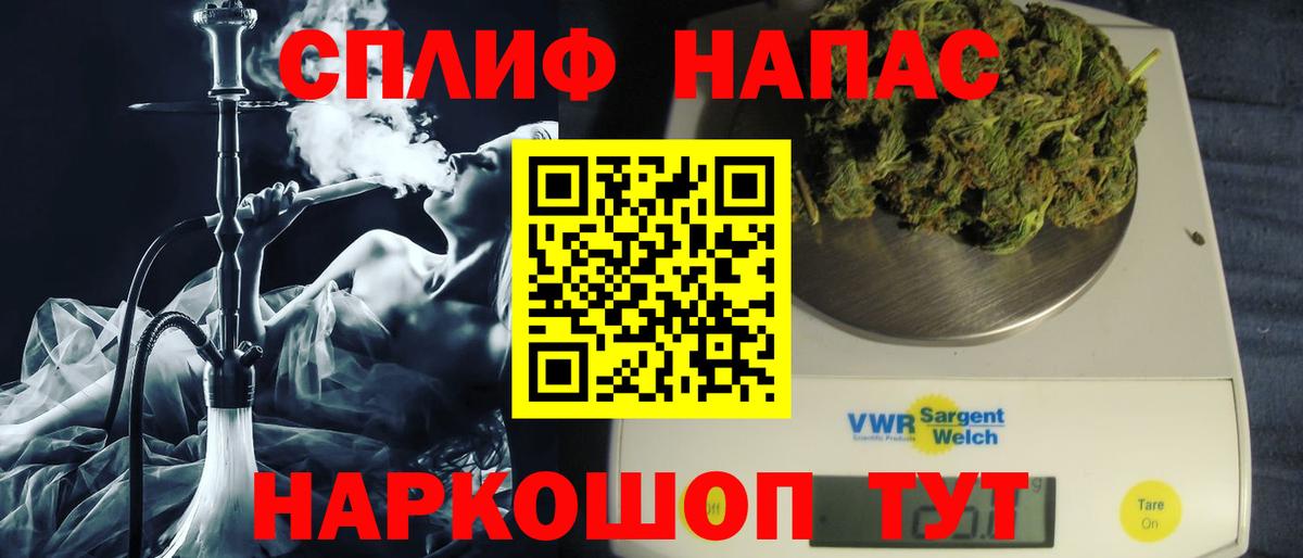 МЕФ   ГАШ  МЕТАМФЕТАМИН  КОКАИН  А ПВП СК   Лсд 25  Канск  Вход с VPN  Канабис 